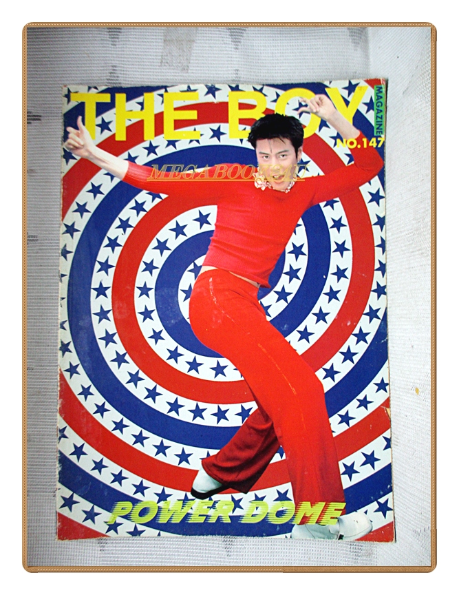 นิตยสารTHE BOY ฉบับที่147 ปี2542 สภาพปานกลาง