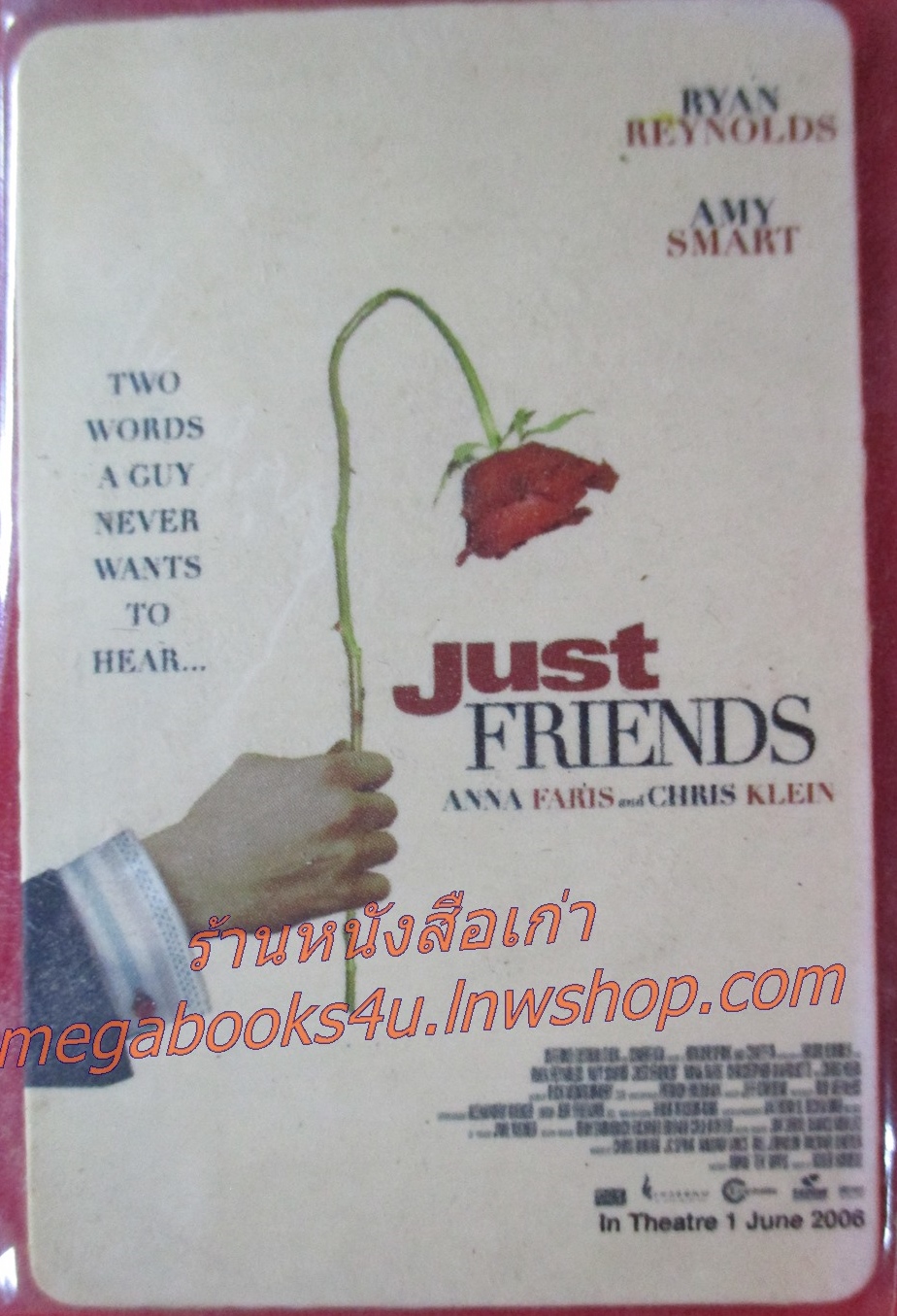 แผ่นแม่เหล็ก MAGNET ภาพยนตร์เรื่อง Just Friends (2005) ขอกิ๊ก...ให้เกินเพื่อน