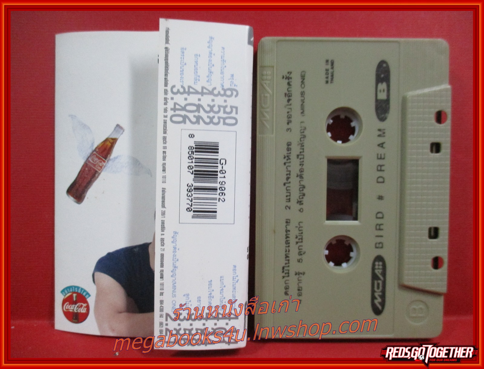 เทปเพลงไทยสากล เบิร์ด ธงไชย แมคอินไตย์ อัลบั้ม BIRD DREAM