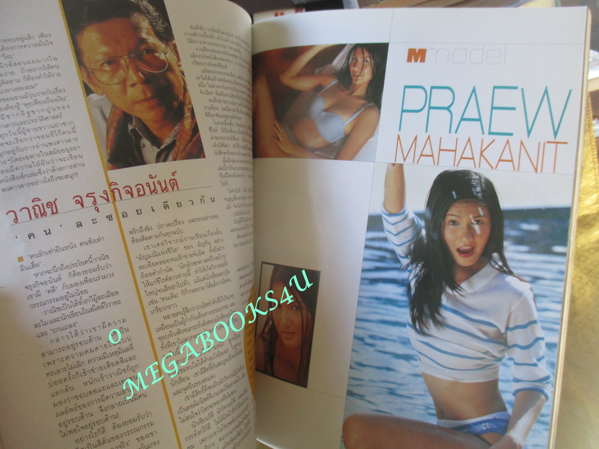 นิตยสารM MODERN LIFE MAGAZINE VOL.01 NO.03 ปี2542 ปก มะปราง ภาวดี ตำหนิ สันหนังสือ และขอบเล่มมีตำหนิหน่อยตามรูป