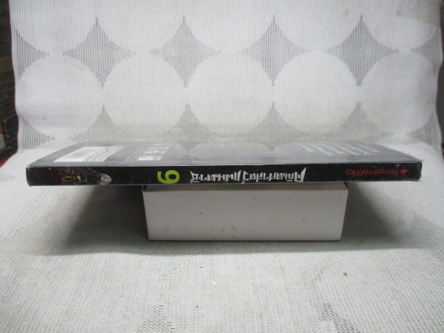 การ์ตูนความรู้คณิตศาสตร์ คณิตศาสตร์แฟนตาซี เล่ม09