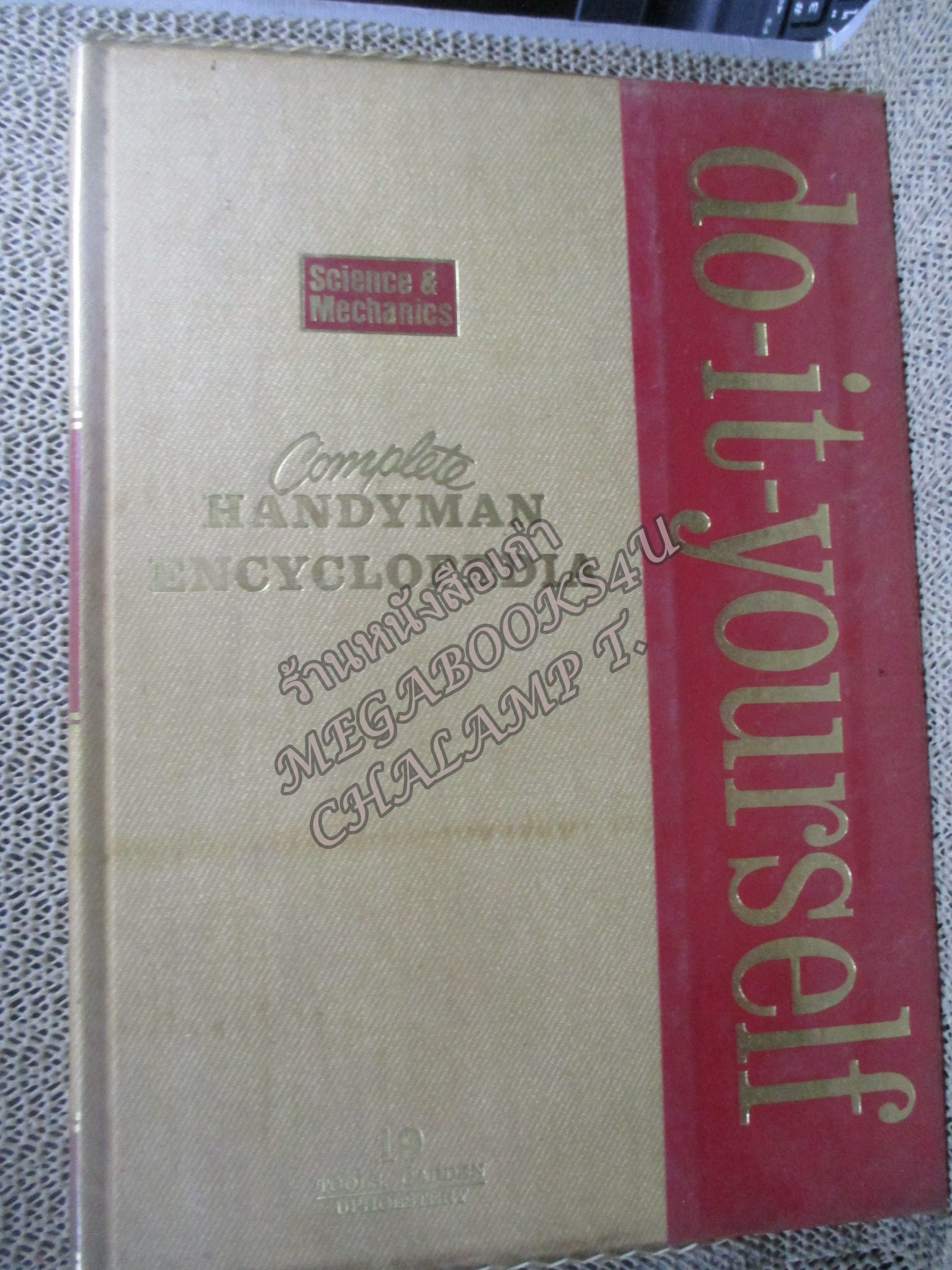 Handyman do-it—yourself ENCYCLOPEDIA No.19 /D.I.Y./ คู่มือซ่อมประจำบ้าน / เครื่องมือในสวน / เทคนิคการเลือกใช้เครื่องมือต่างๆ