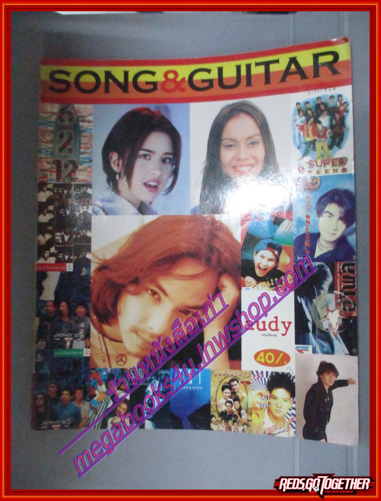 หนังสือเพลงพร้อมคอร์ดกีตาร์ SONG AND GUITAR ปี2539 มีภาพ วงคาราบาว
