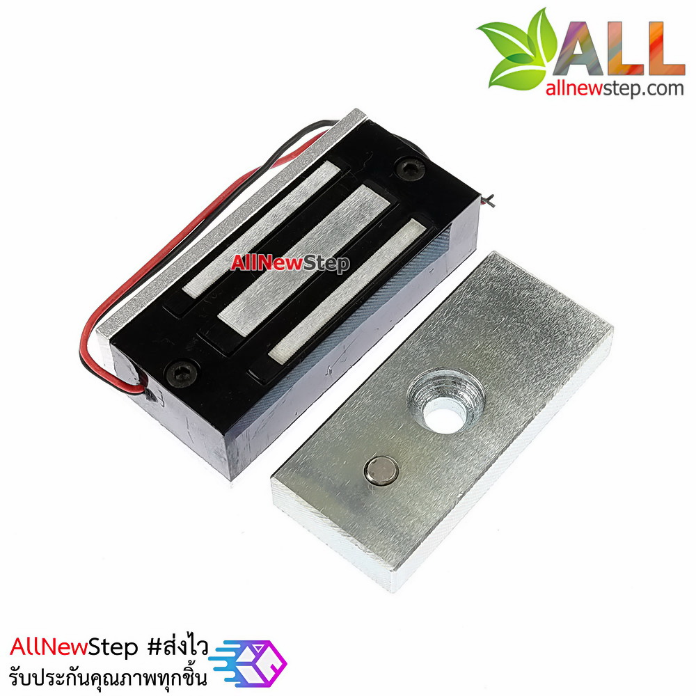 กลอนแม่เหล็กไฟฟ้า กลอนไฟฟ้า Magnetic Lock 60 kg 12V