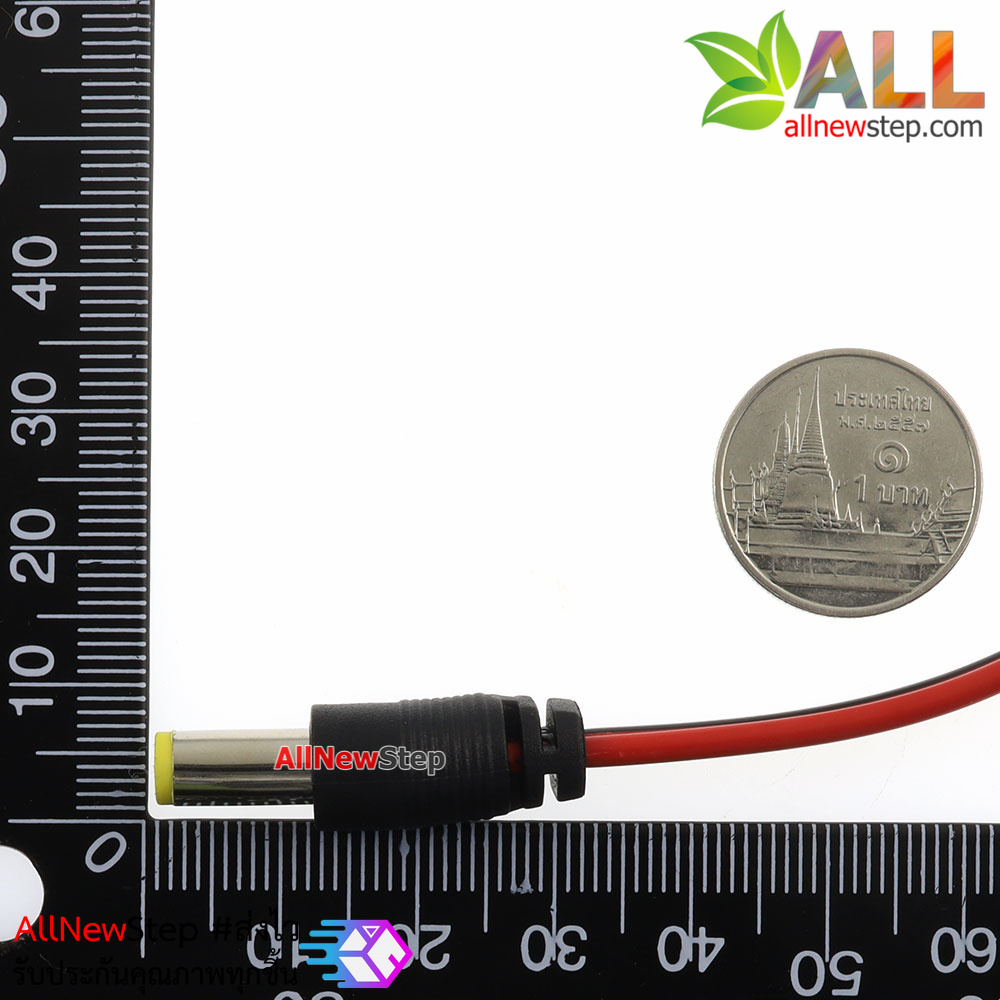 สายไฟ DC Jack 5.5x2.1 ตัวผู้ DC power line connector red black male line