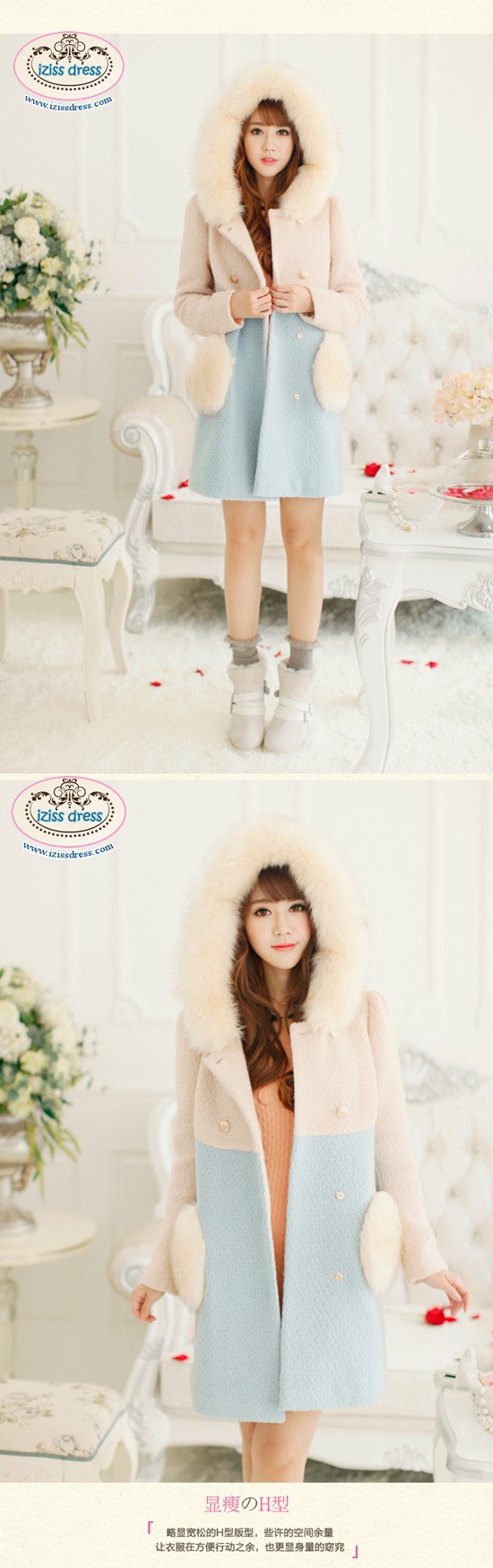 ***พร้อมส่ง size L จองด่วนมีจำนวนจำกัดนะคะ***เสื้อโค้ทกันหนาวแขนยาวสีครีมฟ้า ฮู้ดและกระเป๋า 2 ข้างตกแต่งขนเฟอร์เกรด A ขนหนานุ่มมากๆ เหมือนแบบ 100%