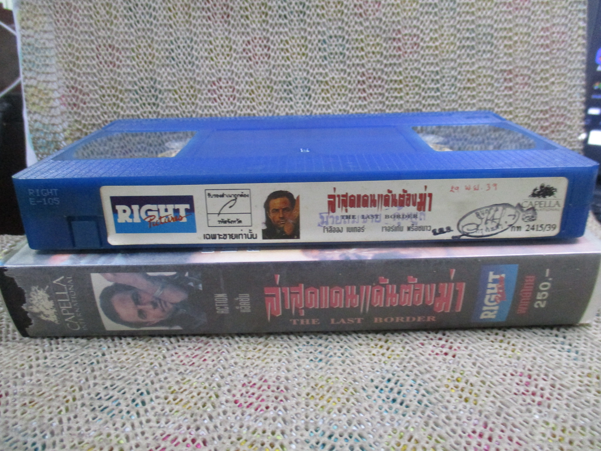 วีดีโอเทป Video Tape The last border ล่าสุดแดนแค้นต้องฆ่า พากย์ไทย ค่ายไรท์ พิคเจอร์