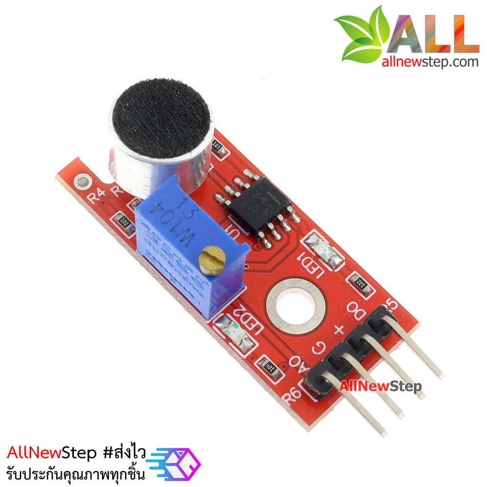 High Sensitivity Sound Microphone Sensor เซนเซอร์เสียง KY-037 โมดูลเซนเซอร์เสียง สำหรับ arduino