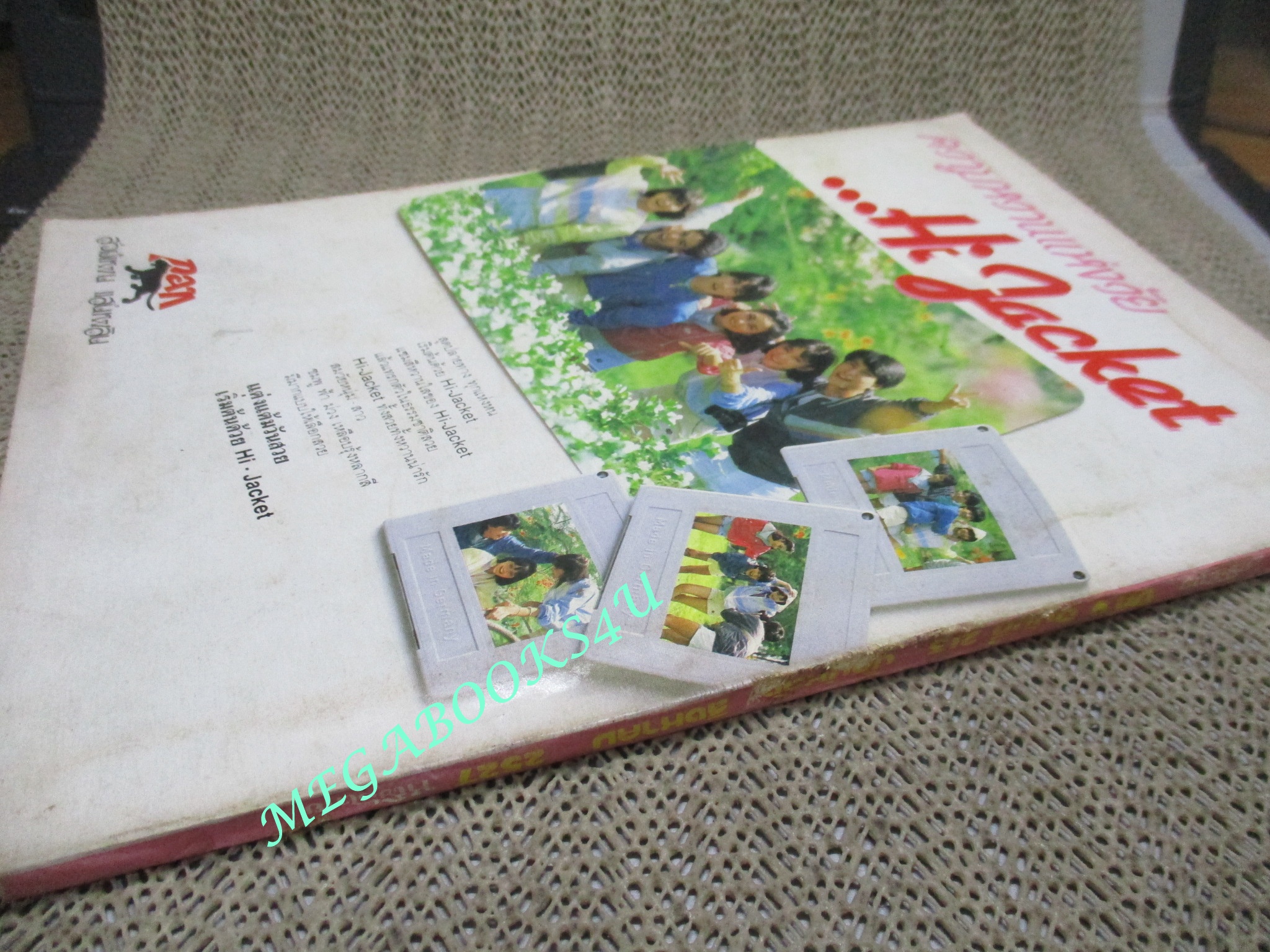 นิตยสารหญิงไทย ฉบับที่213 ปี2527 ปก สมฤทัย กล่อมน้อย