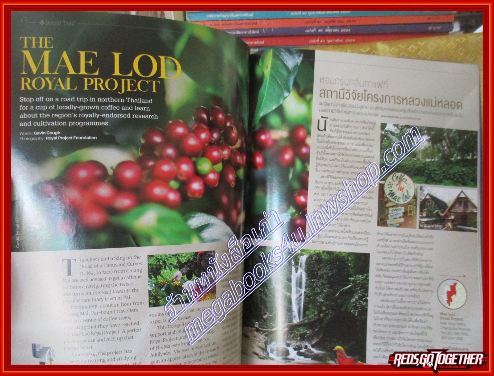 นิตยสารสวัสดี SAWASDEE MAGAZINE ฉบับที่ ปี2016 SEP.