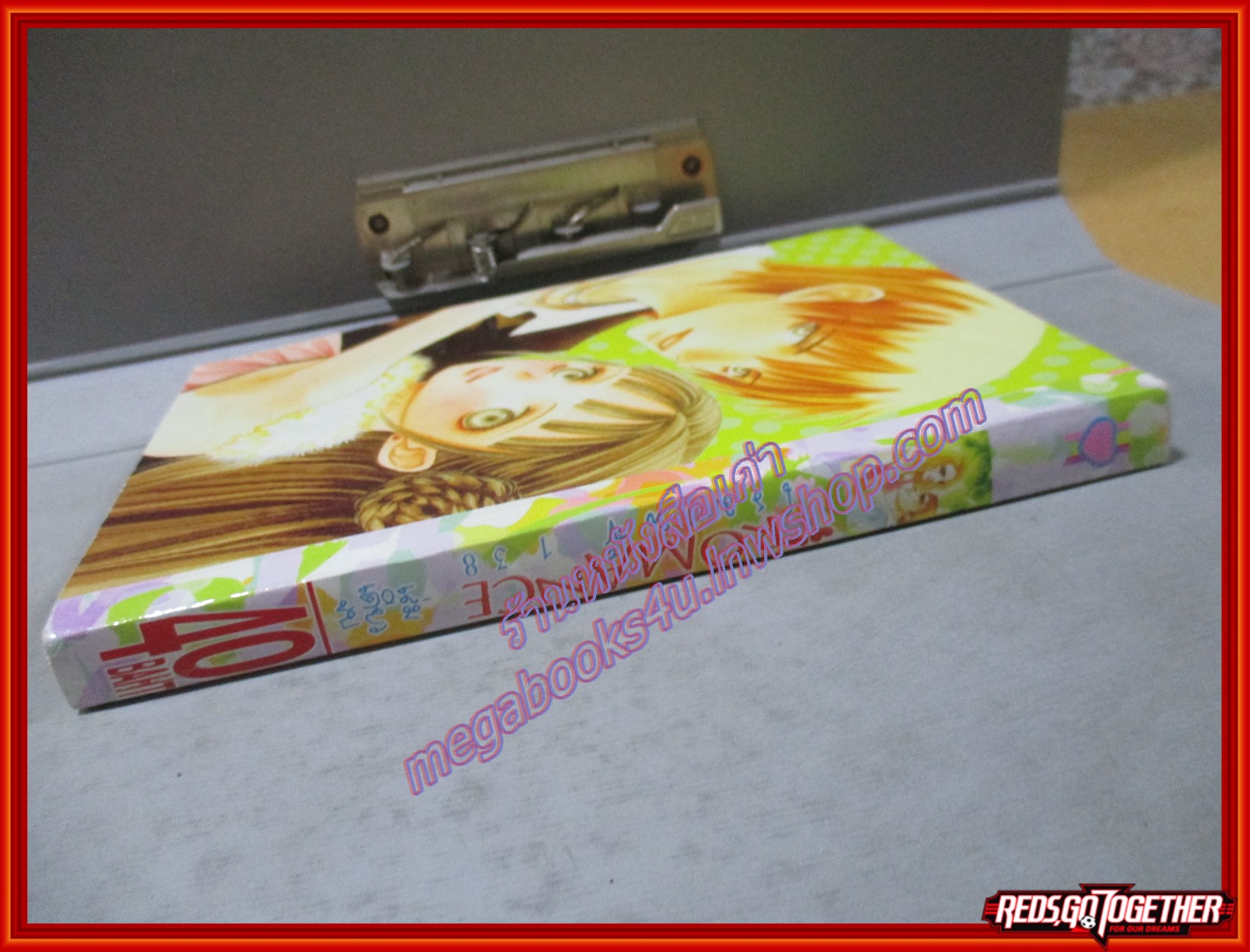 การ์ตูนบ้าน ROMANCE โรมานซ์ 138 เล่มเดียวจบ สนพ.หมึกจีน