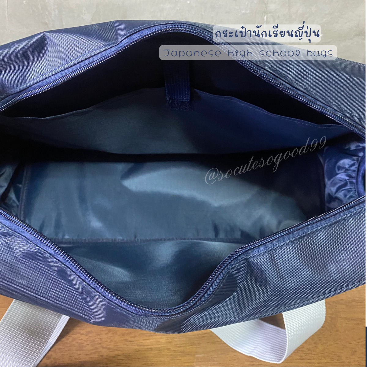 กระเป๋านักเรียนญี่ปุ่น Japanese high school bag size 18" กระเป๋านักเรียน มีช่องใส่ขวดน้ำ ผ้าอ๊อกซ์ฟอร์ดกันน้ำมีน้ำหนักเบา