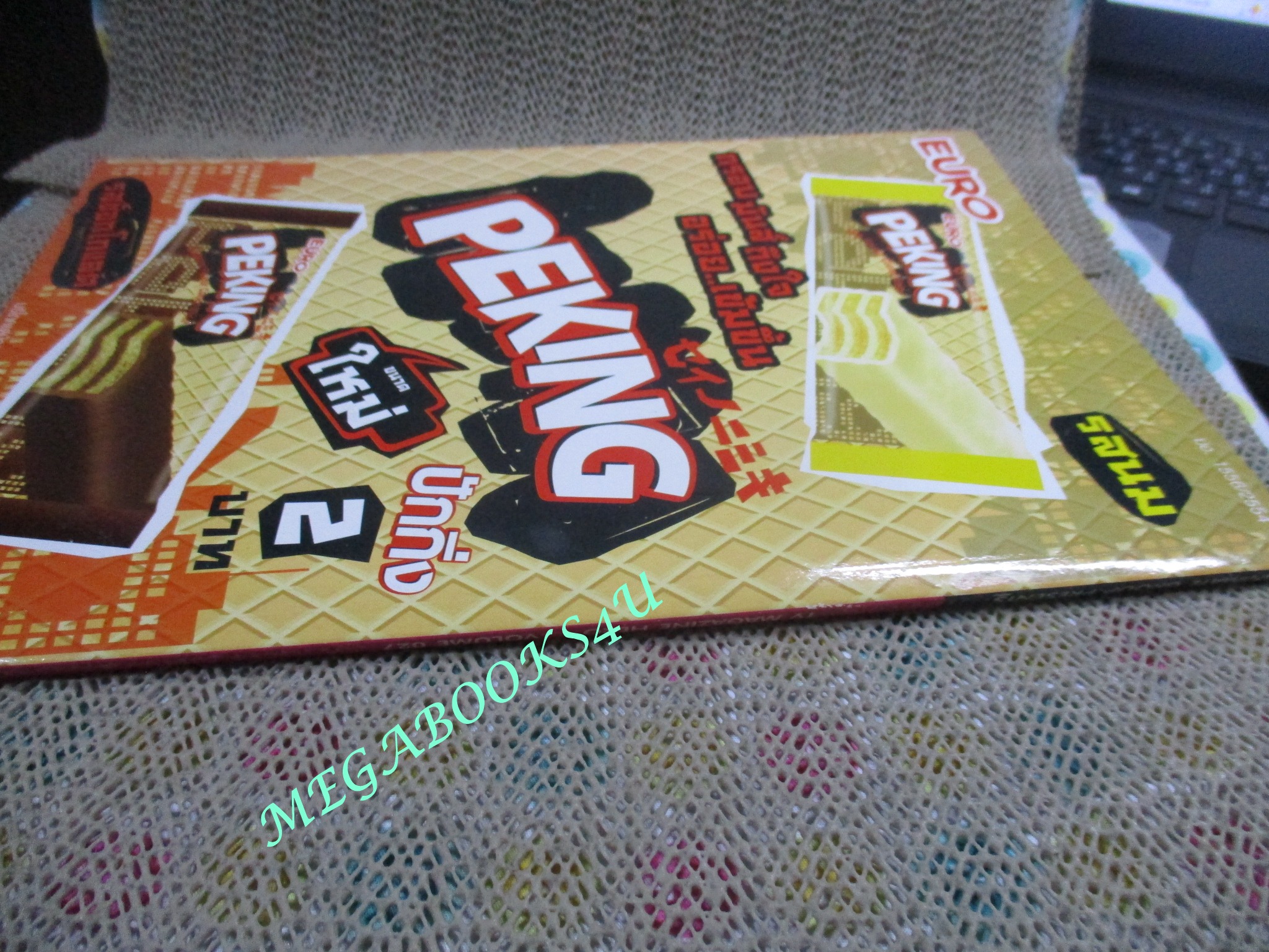 ทีวีแมกกาซีน HERO ฉบับที่027/2554 TRIPLE FIGHTER