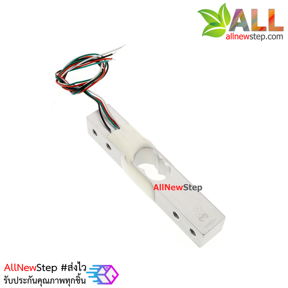 Load Cell Weight Sensor 3 Kg เซนเซอร์วัดน้ำหนัก Load Cell วัดได้สูงสุด 3KG