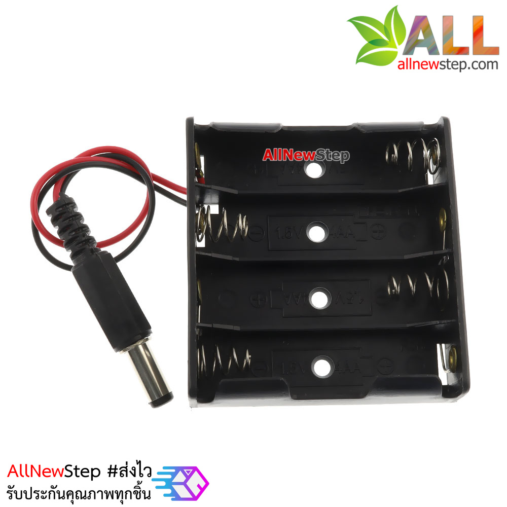 รางถ่าน AA 4 ก้อน 6V ขั้วต่อแบบ Jack DC 5.5x2.5mm