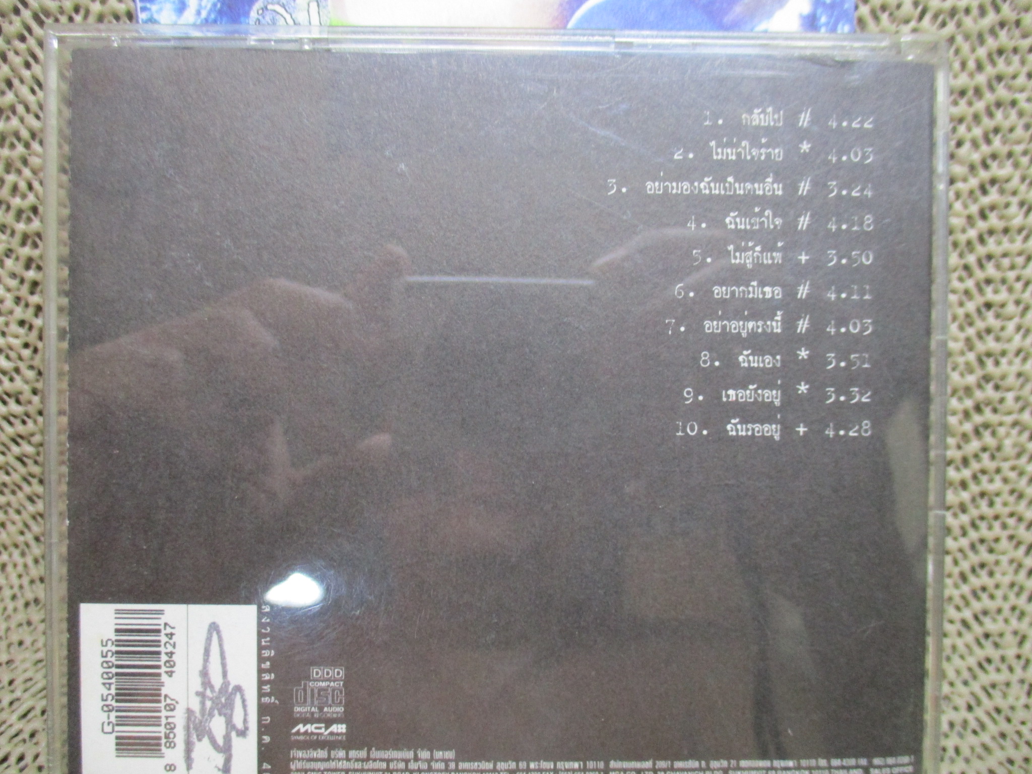 ซีดีเพลงไทยสากล Micky = 2 มิคกี้ =2 /// ปกสวย แผ่นสวย มีรอยนิดเดียว