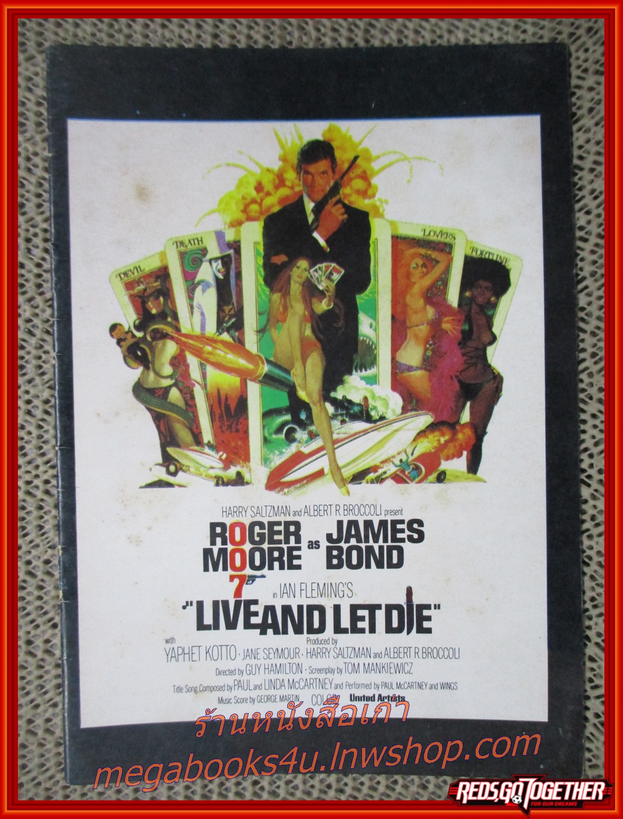 บทภาพยนตร์ต่างประเทศ 10เล่ม/แพค