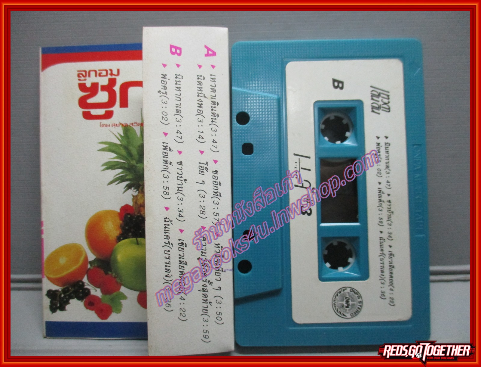 เทปเพลงไทยสากล แจ้ ดนุพล แก้วกาญจน์ อัลบั้ม เทวดาเดินดิน