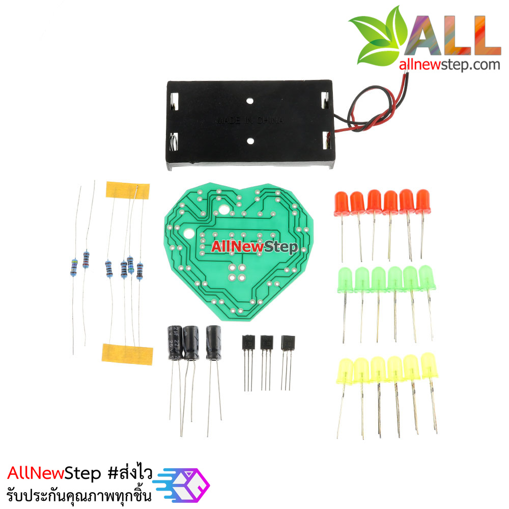 ชุดคิทวงจรอิเล็กทรอนิกส์ ไฟวิ่งรูปหัวใจ
