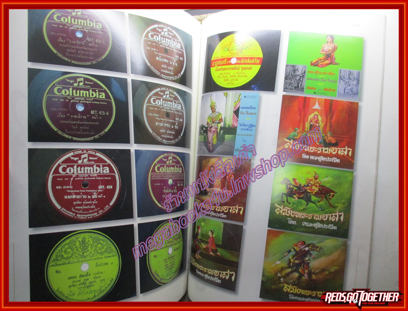 ละครดึกดำบรรพ์ วงสักวา อนุสรณ์งานพระราชทานเพลิงศพ นางสุดจิตต์ ดุริยประณีต อนันตกุล