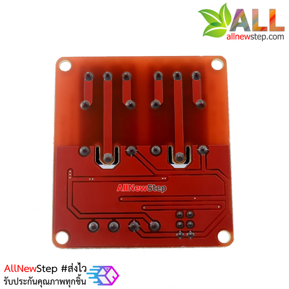 บอร์ด Relay 2 ช่อง 5V relay 5v 2 ช่อง แบบ Active High/Low 10A 250V สำหรับ Arduino และ Microcontroller