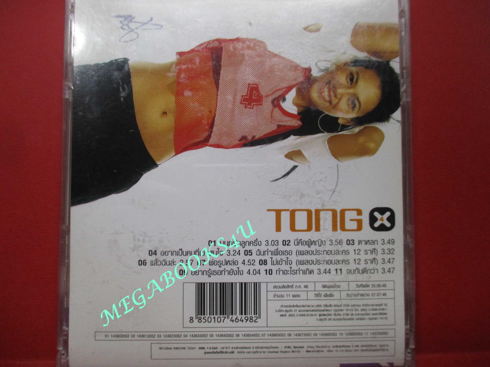 ซีดีเพลงไทยสากล ตอง ภัครมัย โปตระนันทน์ อัลบั้ม ตอง4 // ปก และ แผ่น สวย