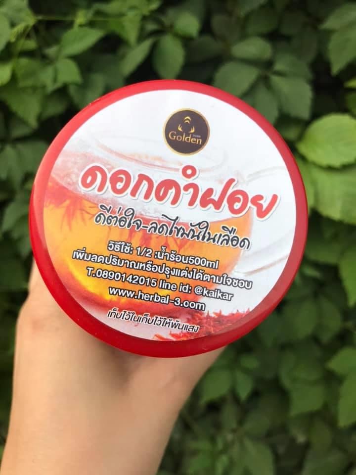 ดอกคำฝอยไทยแท้ 100%