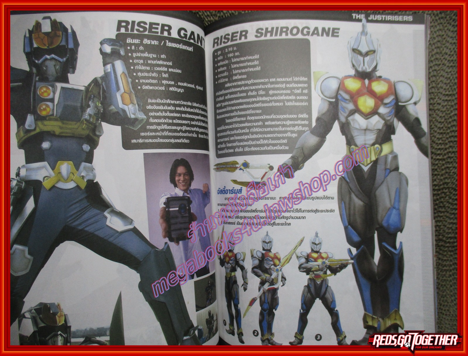 นิตยสาร MAST CULTURE Vol.62 ปี2550