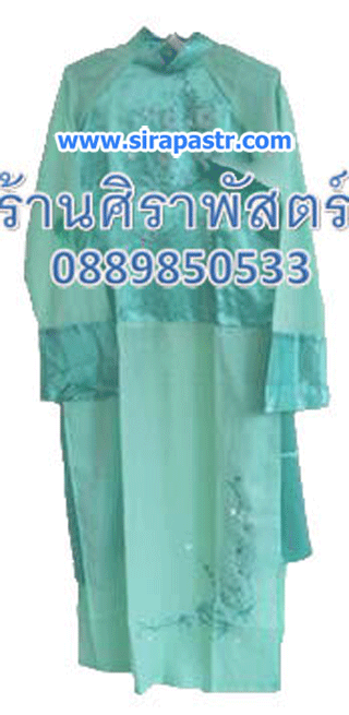 ชุดเวียดนาม (*ไม่รวมเครื่องประดับ) - [มือสอง-ขายตามสภาพ/ติดต่อร้าน]