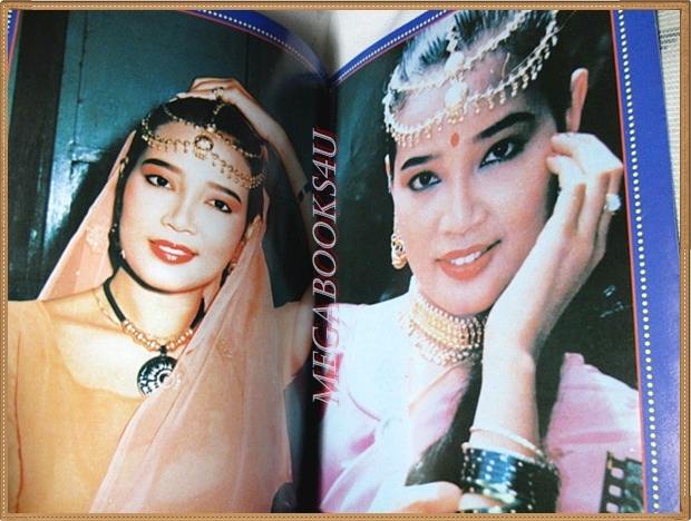 นิตยสารครบรอบ6ปี พุ่มพวง ให้ลาภ