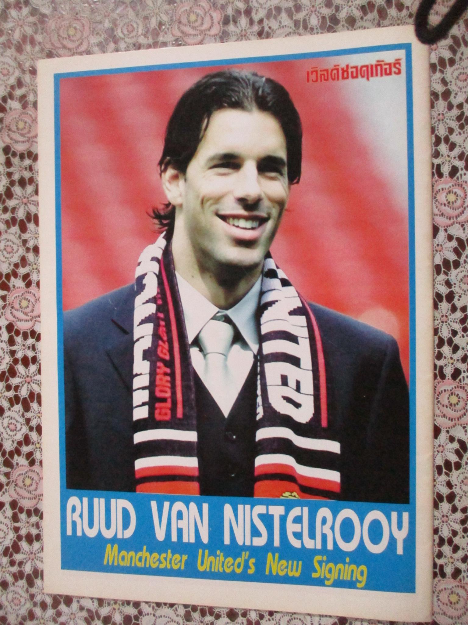 เวิลด์ซอคเกอร์ ฉบับที่23 ปี2544 ตำหนิ หน้ากลางไม่มี แผ่นรองปกหลังไม่มี