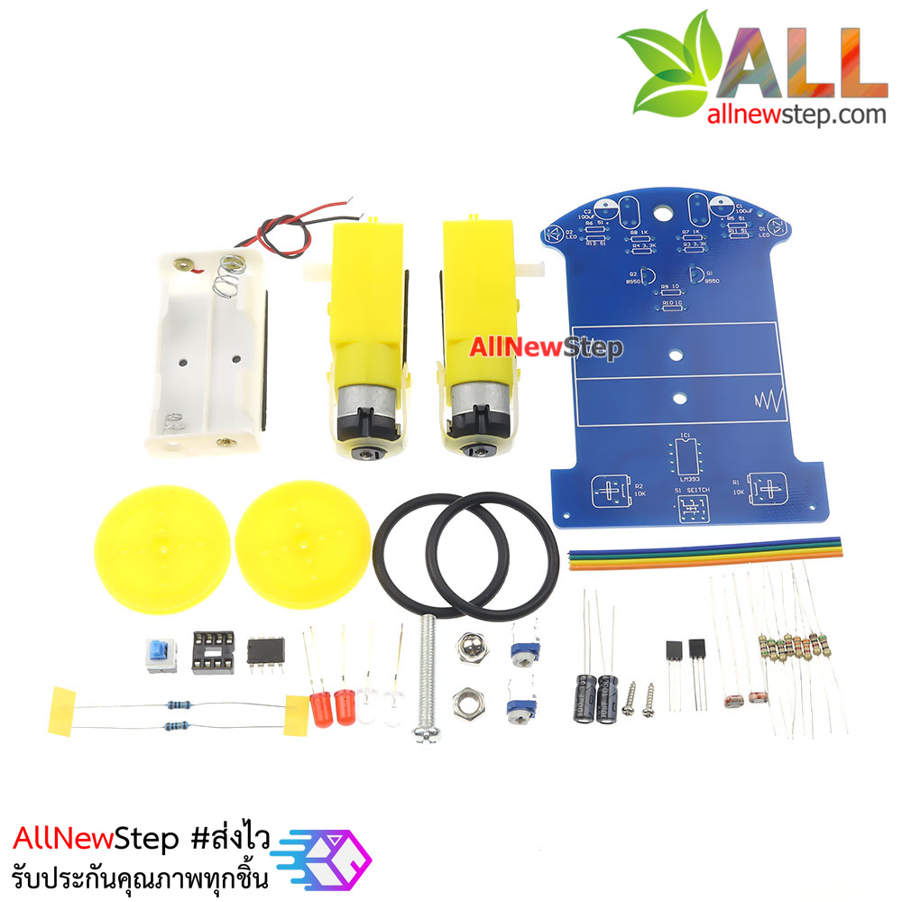 ชุดคิทวงจรอิเล็กทรอนิกส์ รถวิ่งตามเส้น Intelligent Tracking smart car