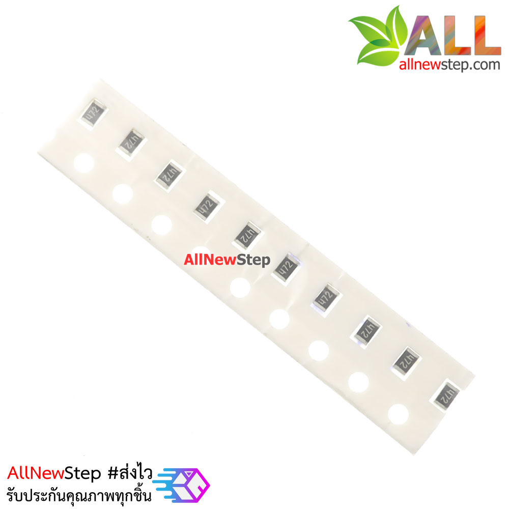 ตัวต้านทานแบบ SMD ค่า 4.7K resistor smd 4.7k จำนวน 10 ชิ้น