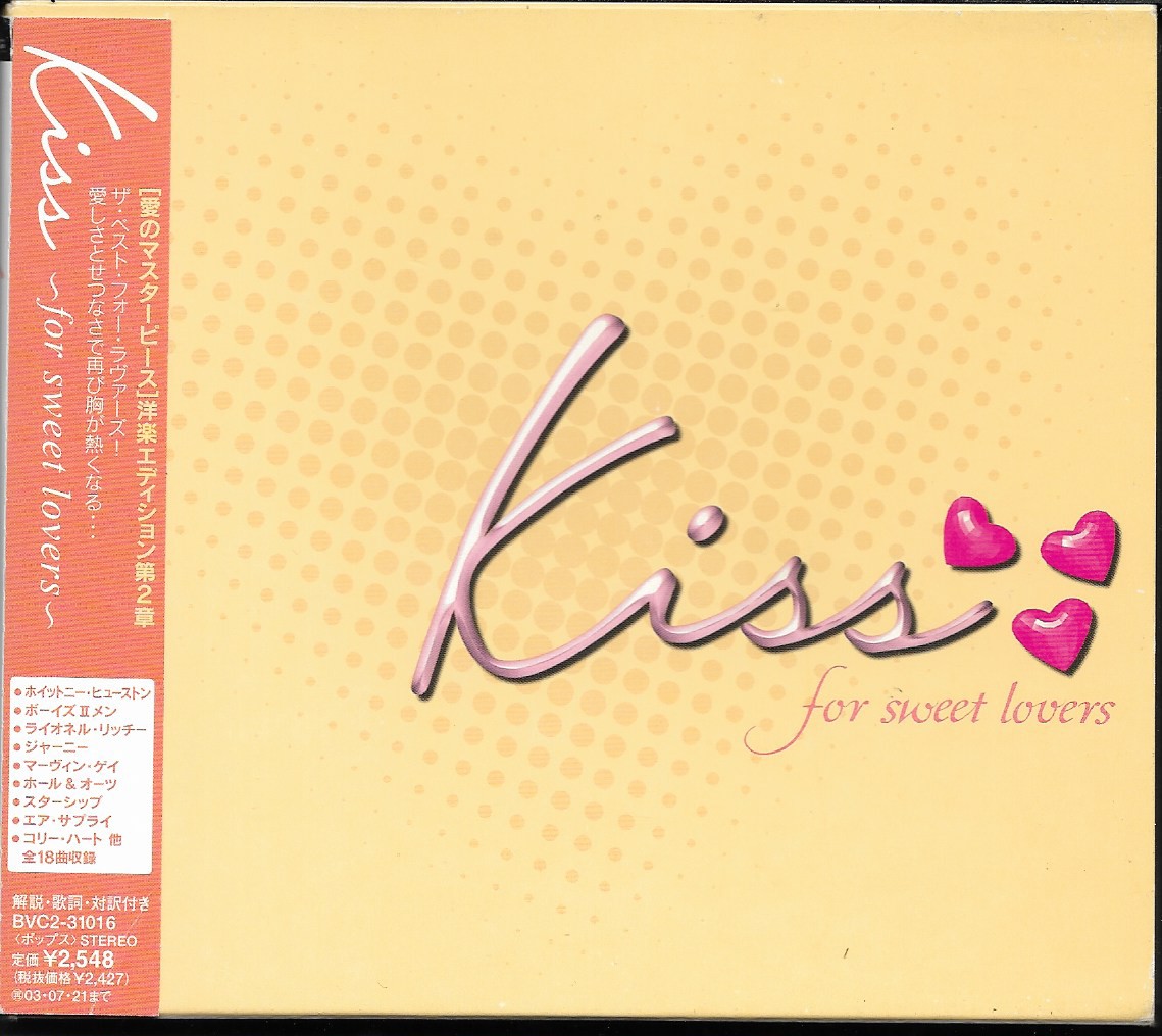 Used CD,Kiss For Sweet Lovers (A+)(Various Artists)(2003)(Japan)