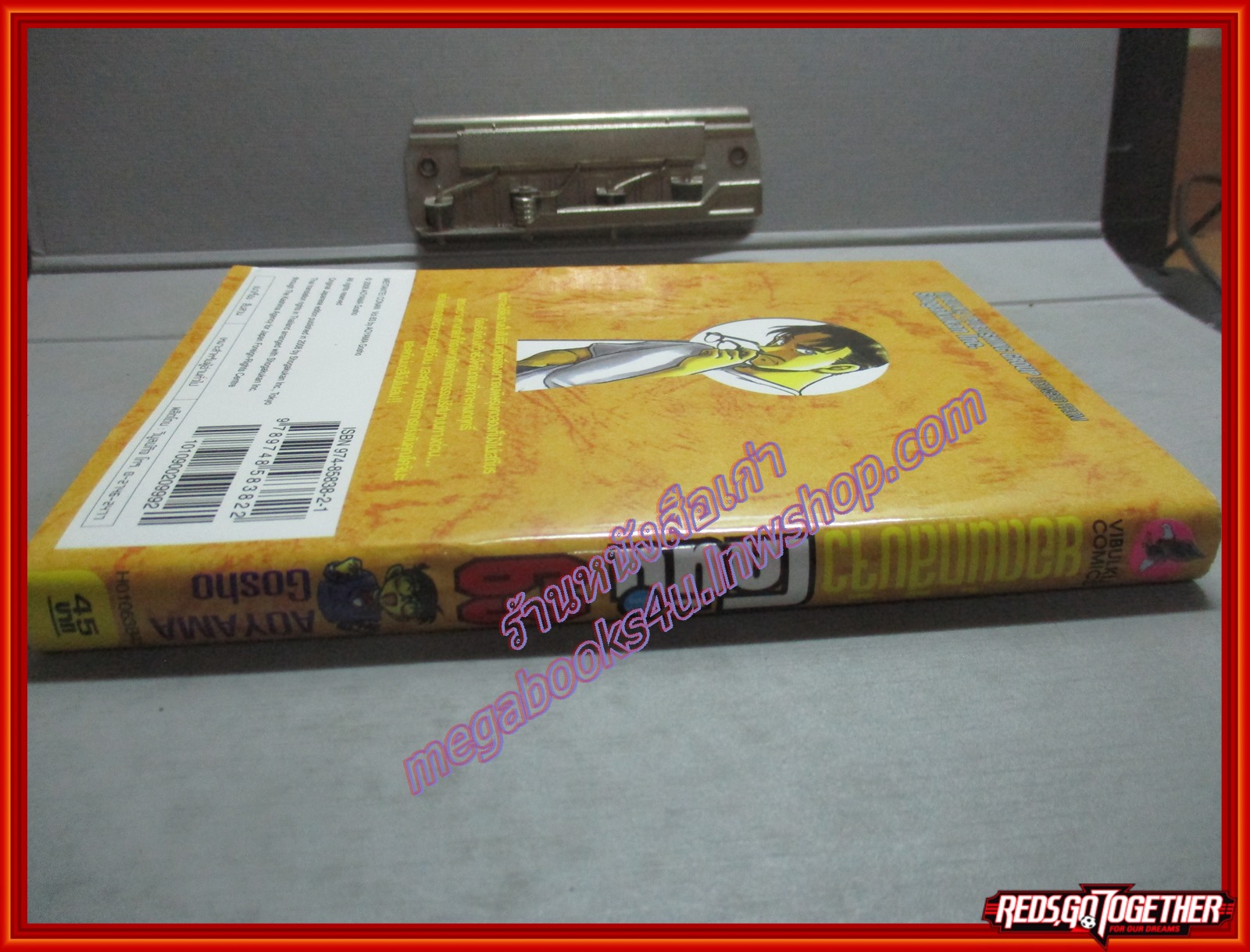 ยอดนักสืบจิ๋วโคนัน เล่ม63 โดยGOSHO AOYAMA สนพ.วิบูลย์กิจ