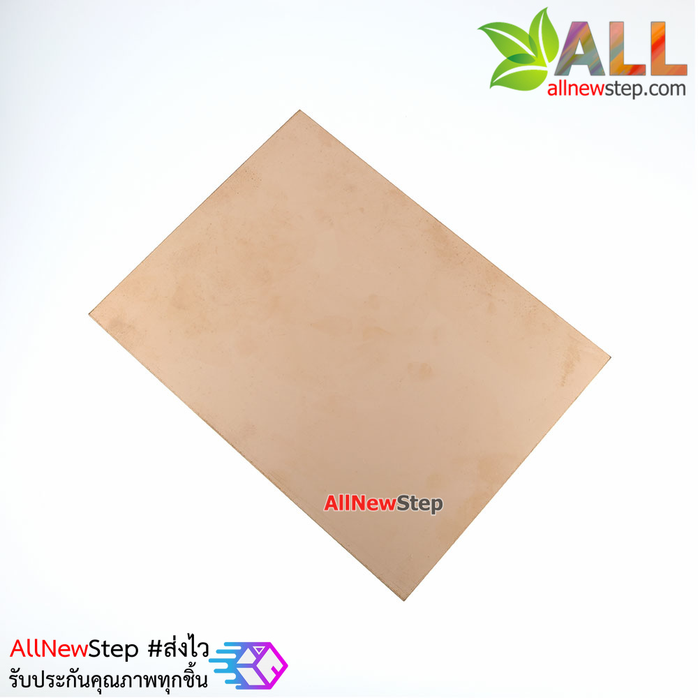 PCB แผ่นปริ๊นอเนกประสงค์ ทองแดงหน้าเดียว หนา Prototype PCB Board 15x20 cm