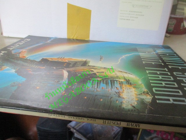 นิตยสารMOVIE POSTER ปี1997-1998 ภาพสี