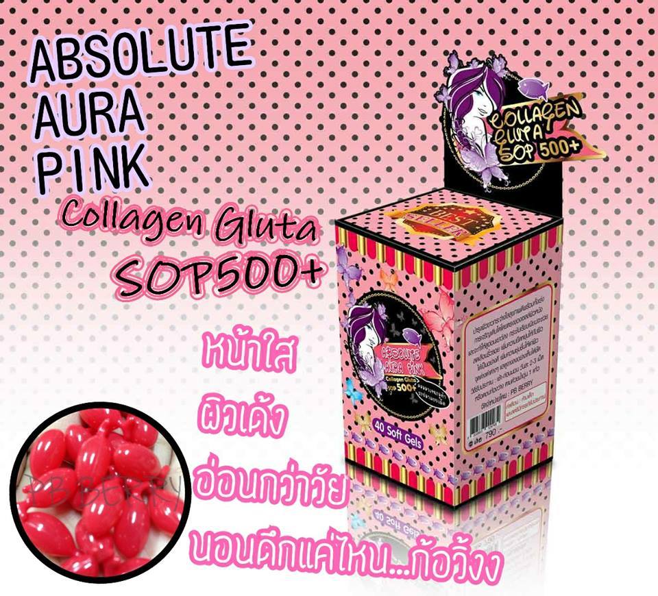 Absolute Aura Pink COLLAGEN GLUTA SOP500+ ((คอลลาเจนกลูต้ารกปลาแบบเม็ด))