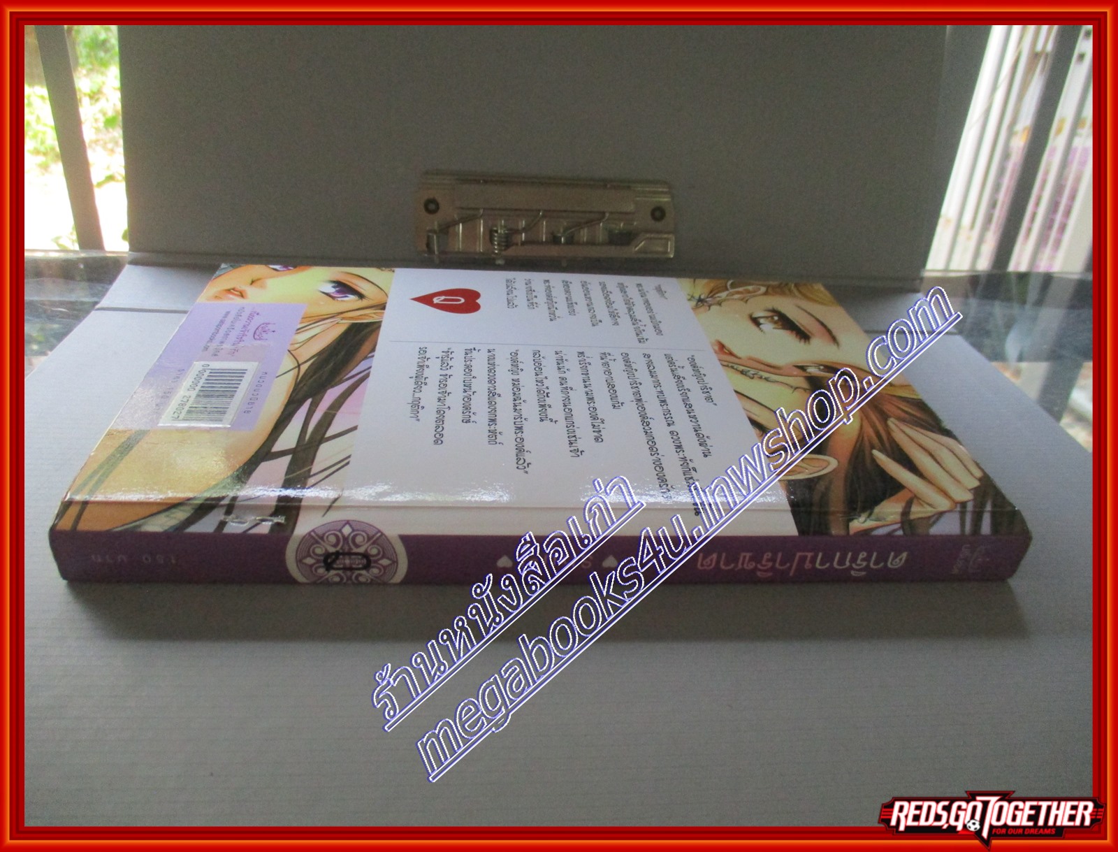 ดาริกาปาริชาต โดย Shu-i สนพ.Princess (หนังสือเช่าลด75%)