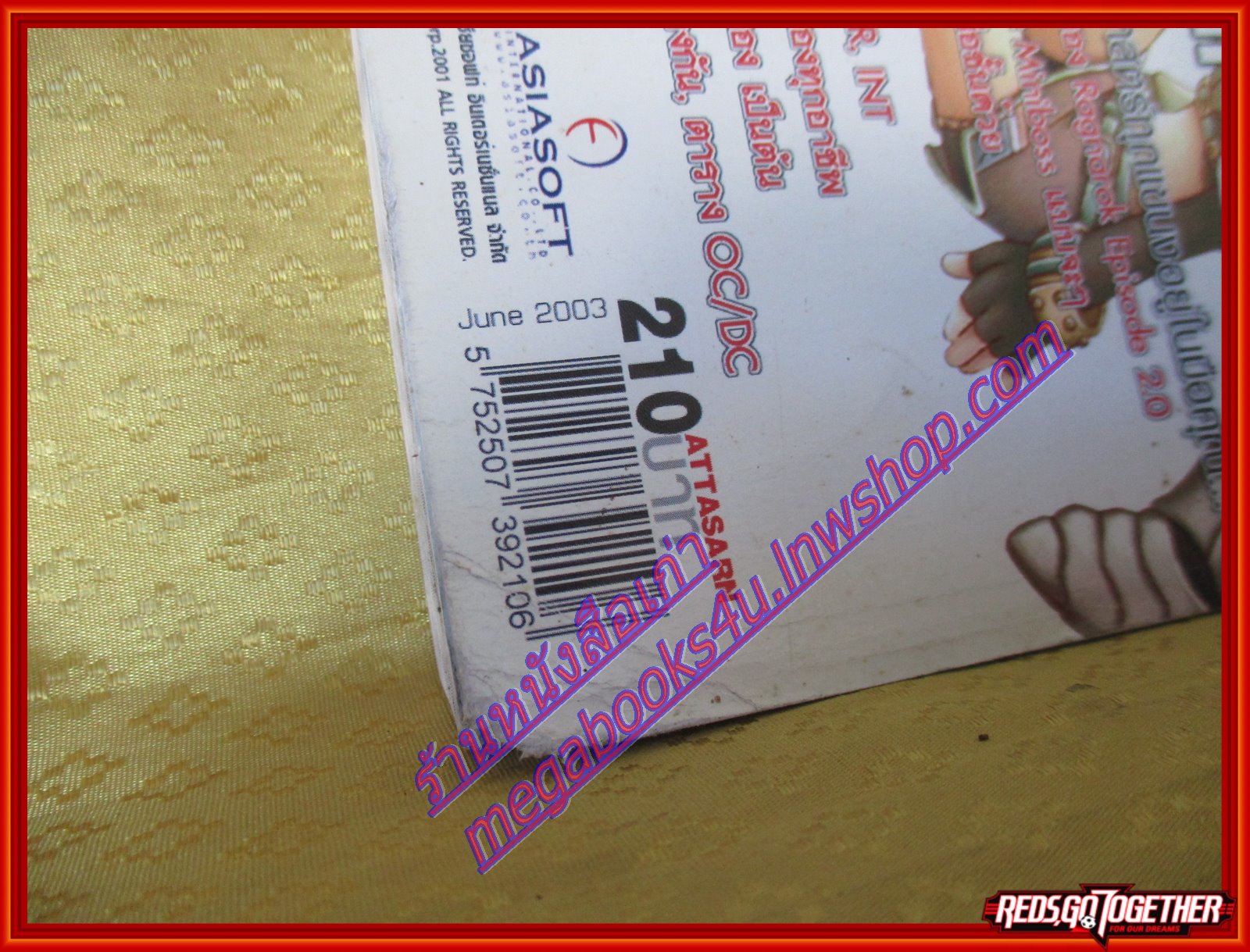 หนังสือคู่มือเกมส์ RAGNAROK EPISODE 2.0 ฉบับ TOP SECRET