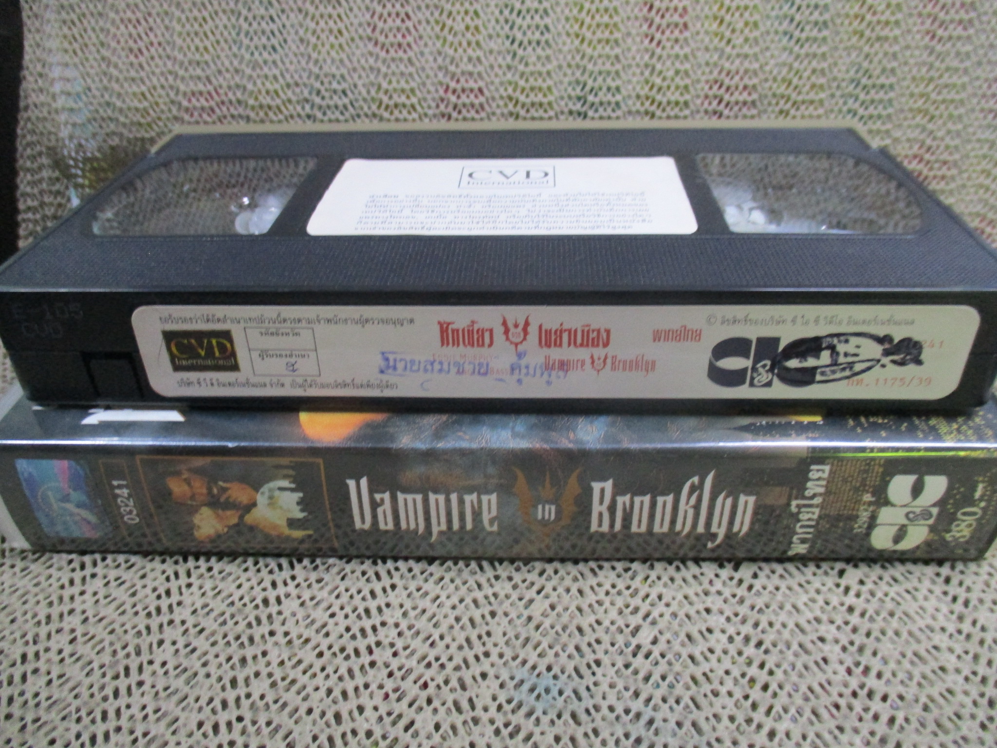 วีดีโอเทป Video Tape Vampire in Brooklyn / หักเขี้ยวนรกเขย่าเมือง พากย์ไทย ค่าย CVD