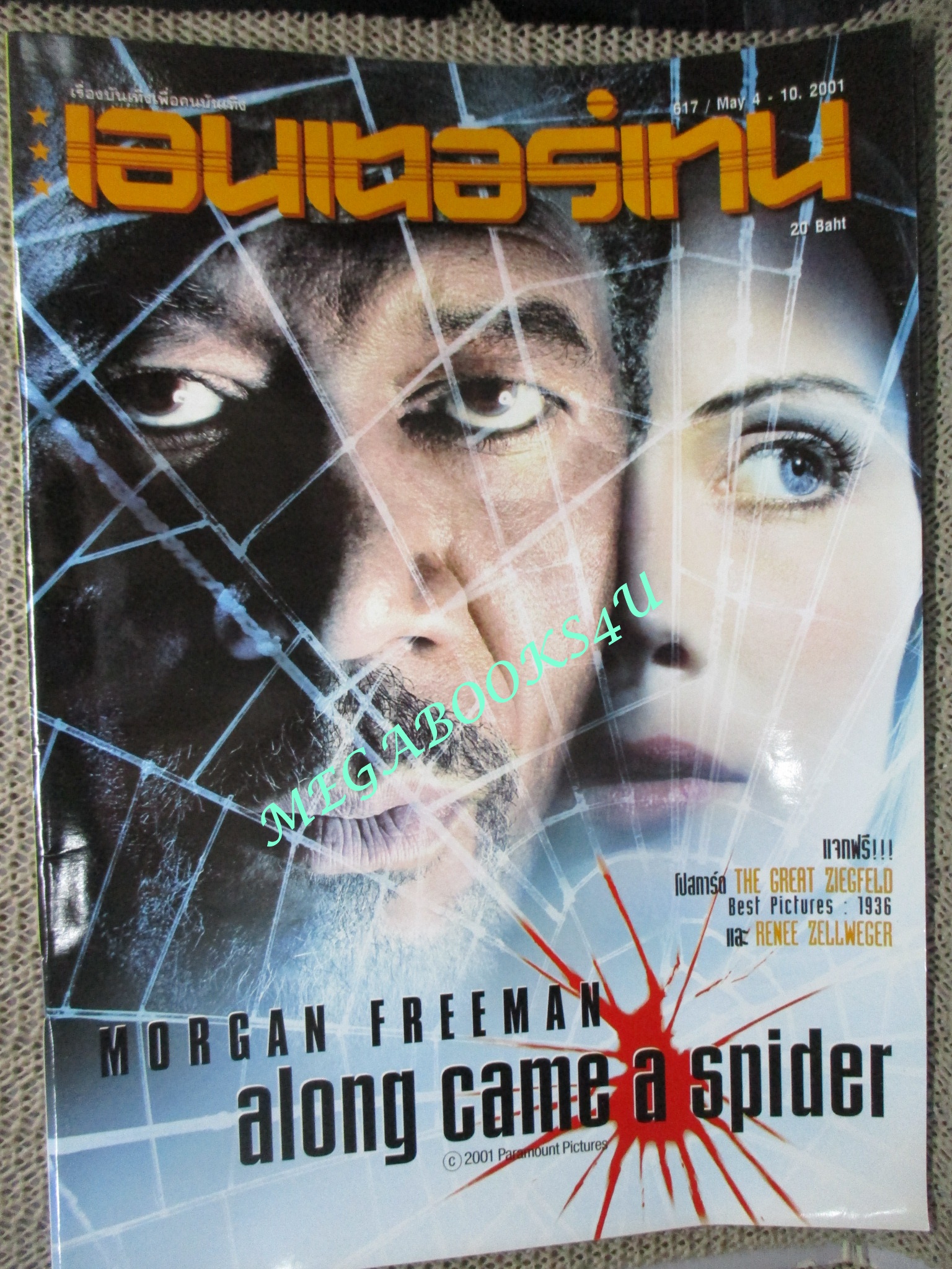 นิตยสารเอนเตอร์เทน Entertain ฉบับที่0617 ปี2544 ปก Along Came a Spider (2001) ฝ่าแผนนรก ซ้อนนรก