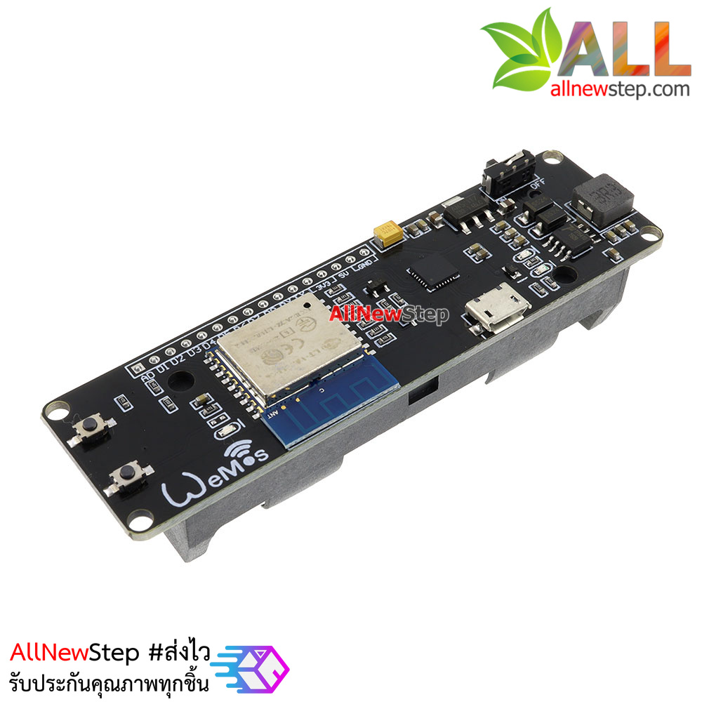 WeMos ESP-WROOM-02 + 18650 Battery Socket บอร์ด ESP8266 รุ่น ESP-WROOM-02 พร้อม socket แบตเตอร์รี่ 18650 และวงจรชาร์จในตัว