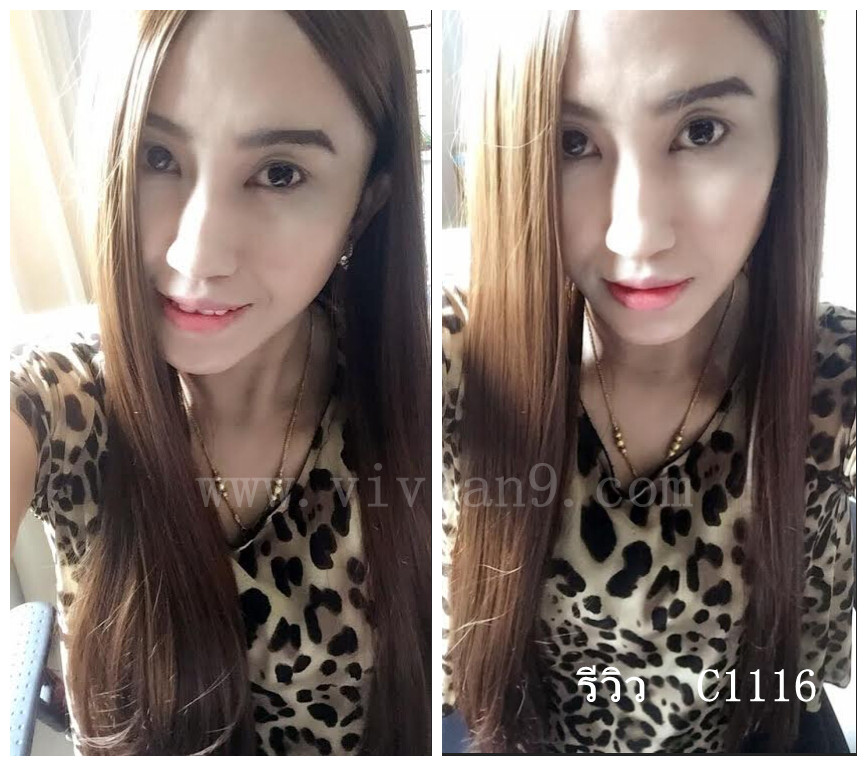 C1116 วิกผมตรง เเสกกลางยาวเห็นหนังศรีษะ