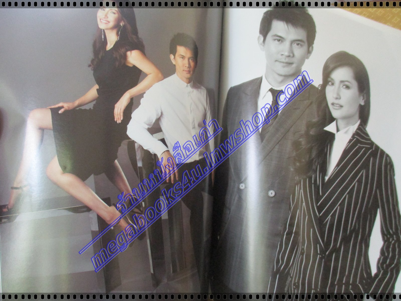 นิตยสารแพรว ฉบับที่744 ปี2553 ปก แอน ทองประสม ก้อง สหรัถ