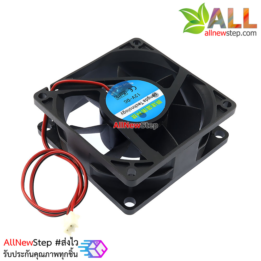 พัดลม 7x7x2.5mm 12v สายไฟ 2 เส้น
