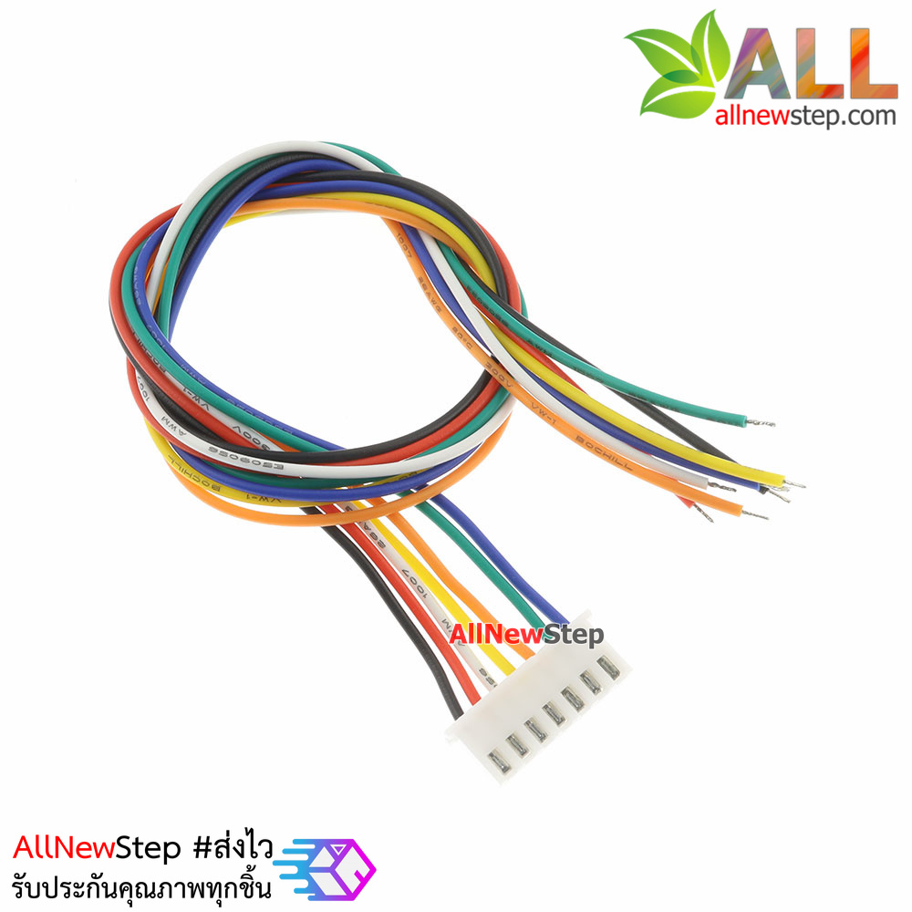 XH2.54 cable connector 2.54mm 7p ขั้วต่อคอนเน็กเตอร์ 2.54mm ตัวมียพร้อมสายไฟยาว 20cm 7 เส้น