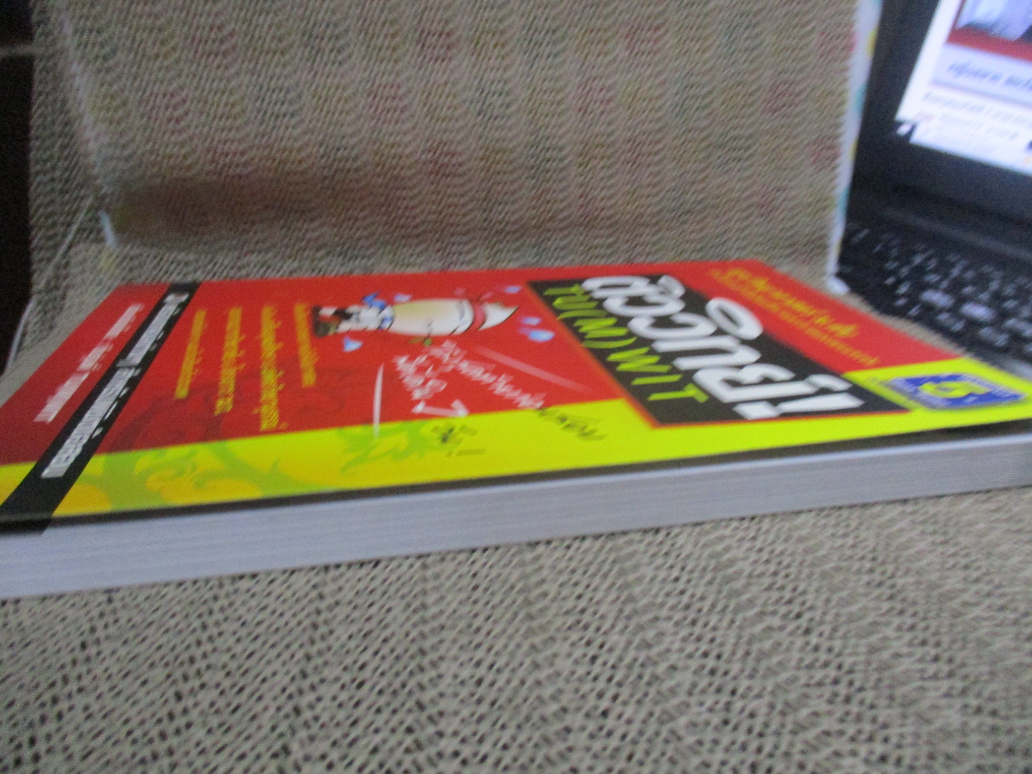 สรุปวิทยาศาสตร์ ม.ต้น สำหรับสอบเข้า ม.ปลายและสอบแข่งขัน / ติววิทย์ TU (M) WIT / ด้านในสะอาด ไม่มีรอยขีดเขียน