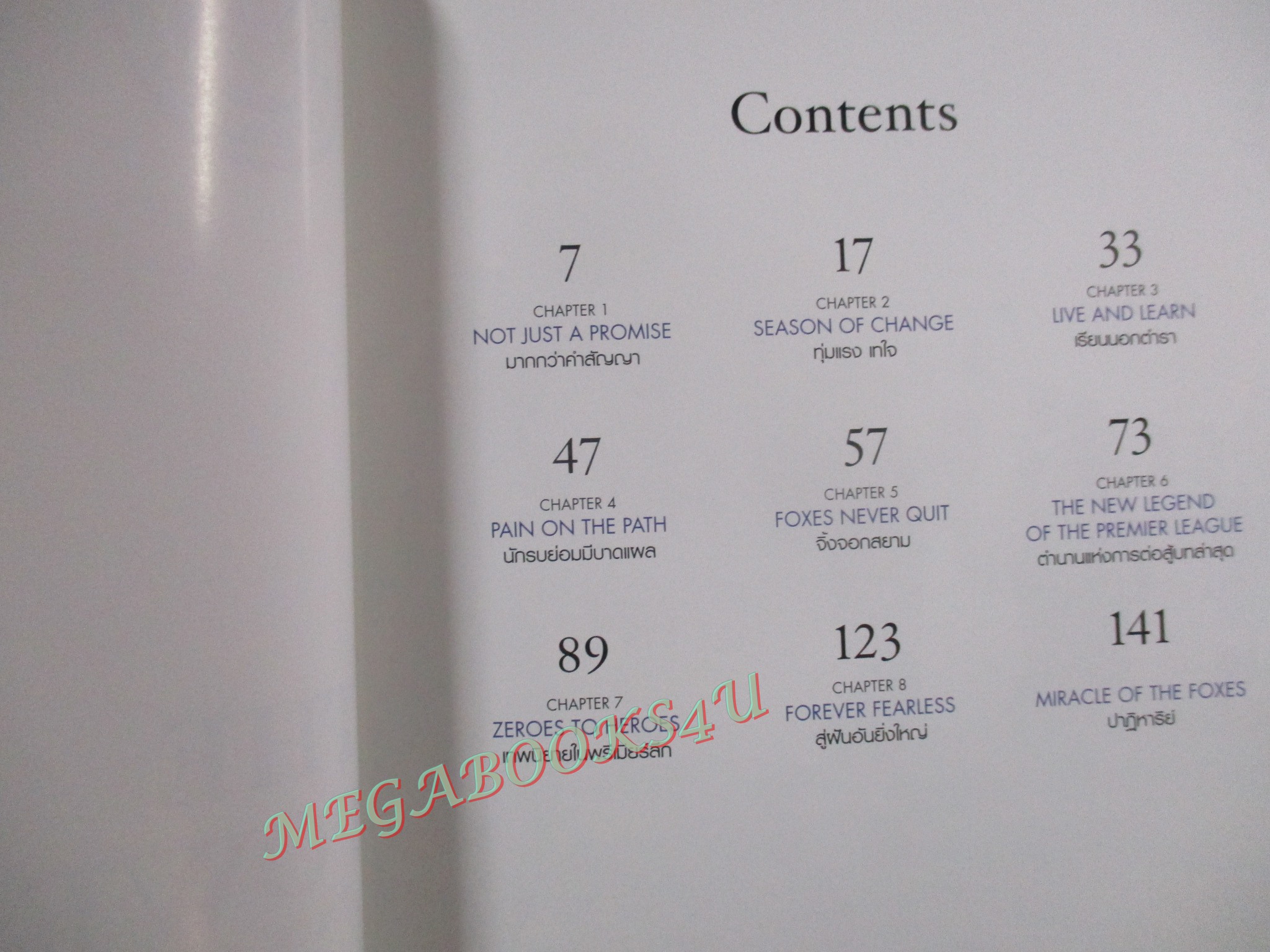 THE POWER OF CHAMPIONS ทุ่มเทสุดใจ เป็นที่ 1 ไปด้วยกัน / สโมสรฟุตบอล เลสเตอร์ LEICESTER CITY หนังสือจัดทำพิเศษฉลองเลสเตอร์แชมป์พรีเมียร์ลีค 2015-2016