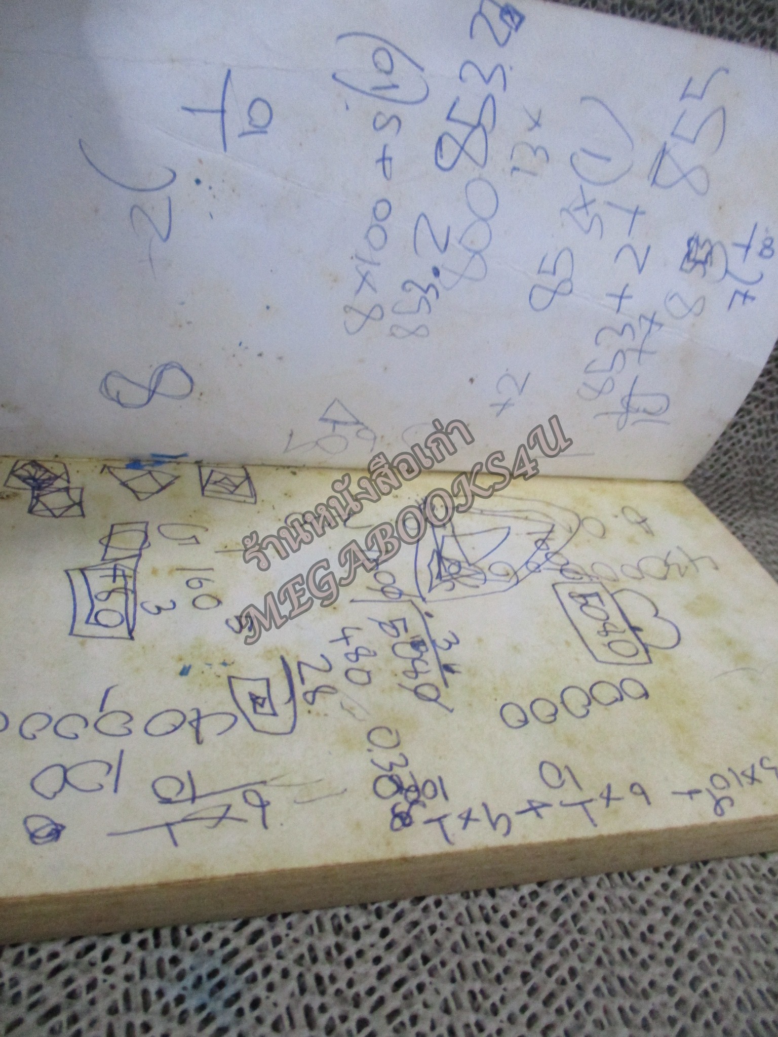 โดราเอมอน สันทอง ฉบับที่08 โดยFUJIKO F. FUJIO สนพ.NED สภาพมีตำหนิ เปิดอ่านได้ตามปกติ